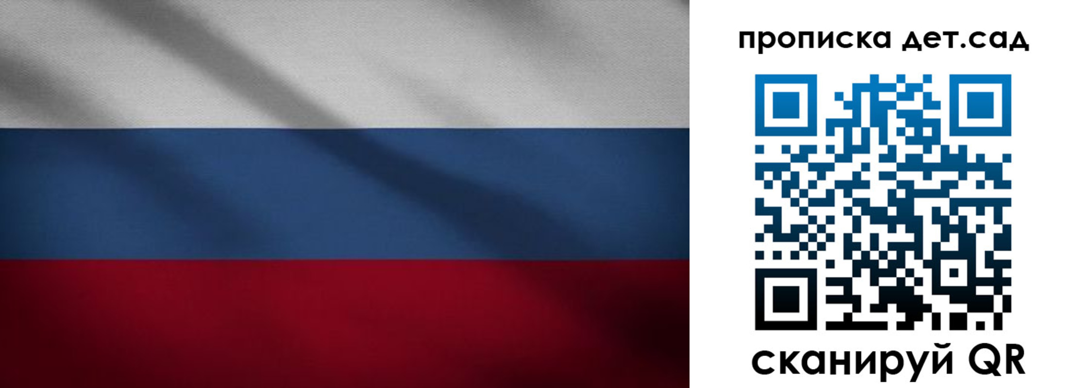 временная регистрация гарантия в Сосногорске